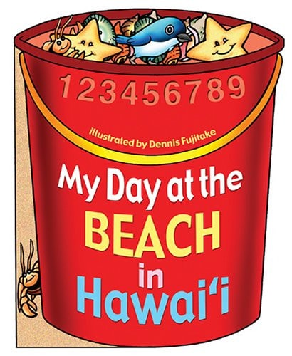 My Day at the Beach in Hawaii