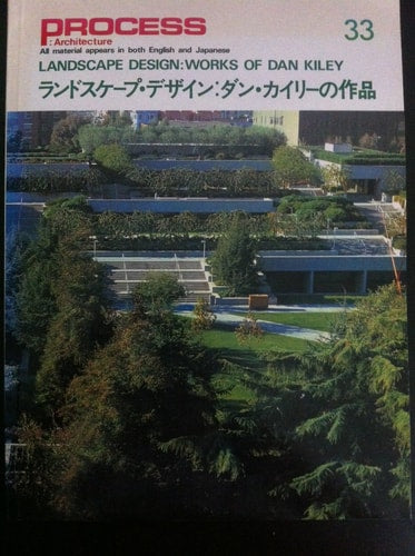 Process Architecture 33: Landscape Design: Works of Dan Kiley