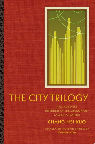 The City Trilogy (Modern Chinese Literature from Taiwan)