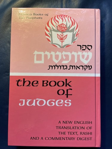 Book of Judges: English Translation
