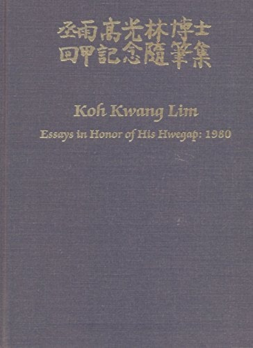 Koh Kwang Lim: Essays in honor of his hwegap, 1980 = [Su?ngu Ko Kwang-nim Paksa hoegap kinyo?m sup?ilchip]