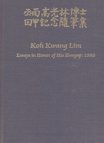 Koh Kwang Lim: Essays in honor of his hwegap, 1980 = [Su?ngu Ko Kwang-nim Paksa hoegap kinyo?m sup?ilchip]