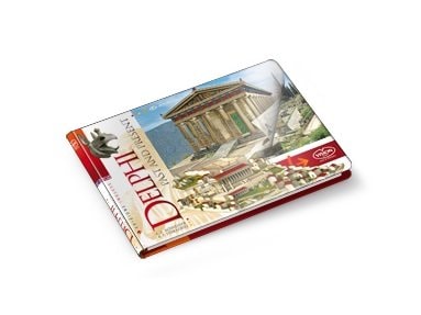 Delphi. Past and present