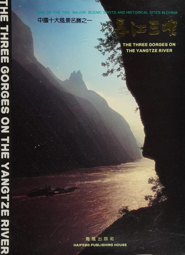 The Three Gorges on the Yangtze River