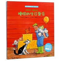 Bad birthday party/find a way with friends(Chinese Edition)