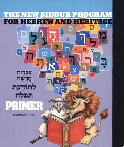 The New Siddur Program - Primer (Primer / Book 1)