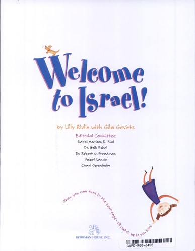 Welcome to Israel!