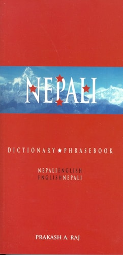 Nepali-English, English-Nepali Dictionary & Phrasebook