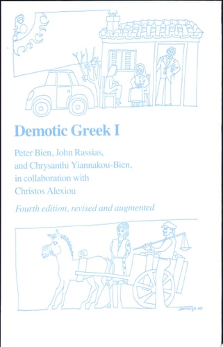 Demotic Greek I
