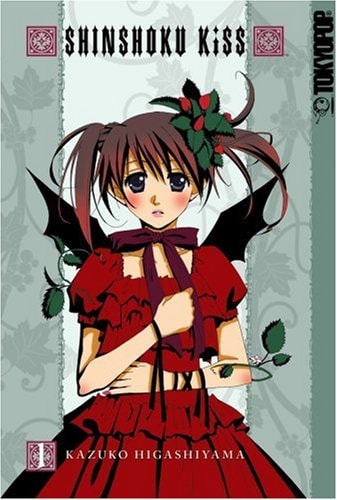 Shinshoku Kiss Volume 1