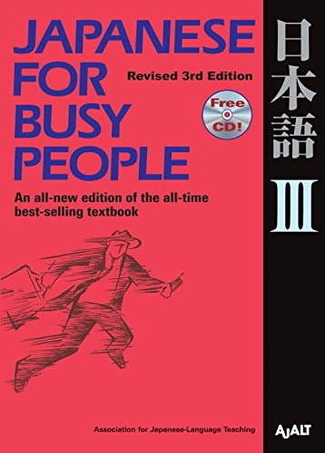 Japanese for Busy People III: Third Revised Editionincl. 1 CD (Japanese for Busy People Series)