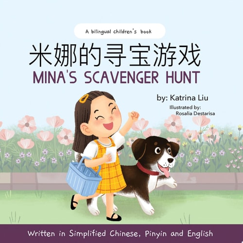 Mina's Scavenger Hunt: A Dual Language Children's Book