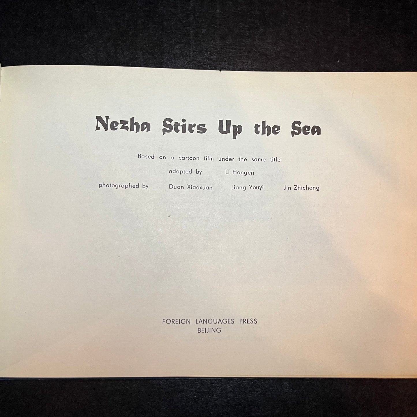 Nezha Stirs Up the Sea - Li Hongen - 1st Edition - 1980