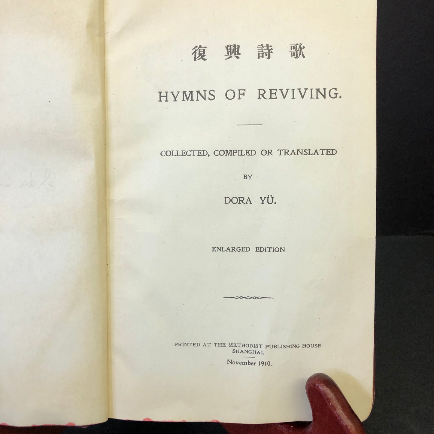 Hymns of Reviving - Dora Yü - Enlarged - First Edition - 1910
