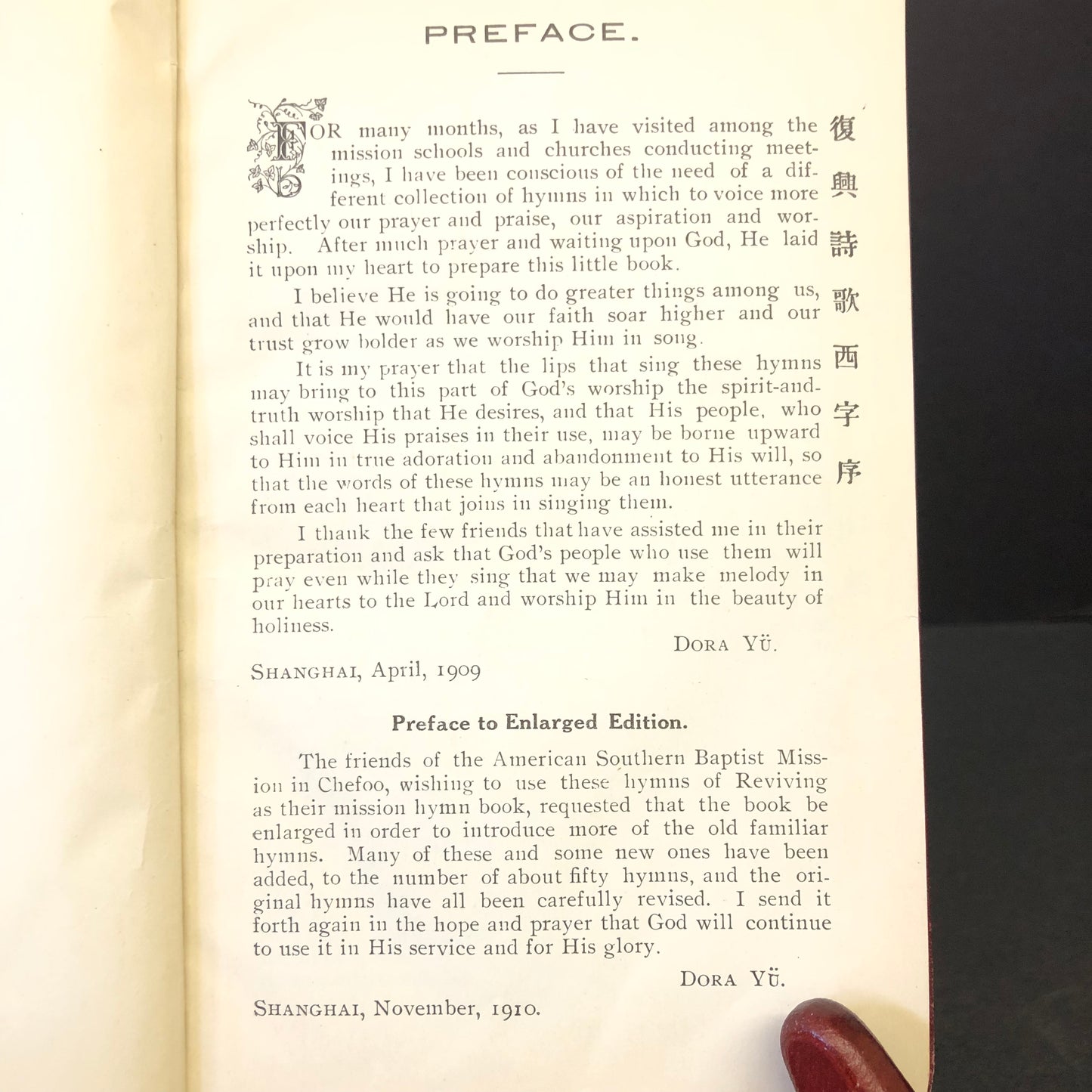 Hymns of Reviving - Dora Yü - Enlarged - First Edition - 1910