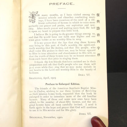 Hymns of Reviving - Dora Yü - Enlarged - First Edition - 1910