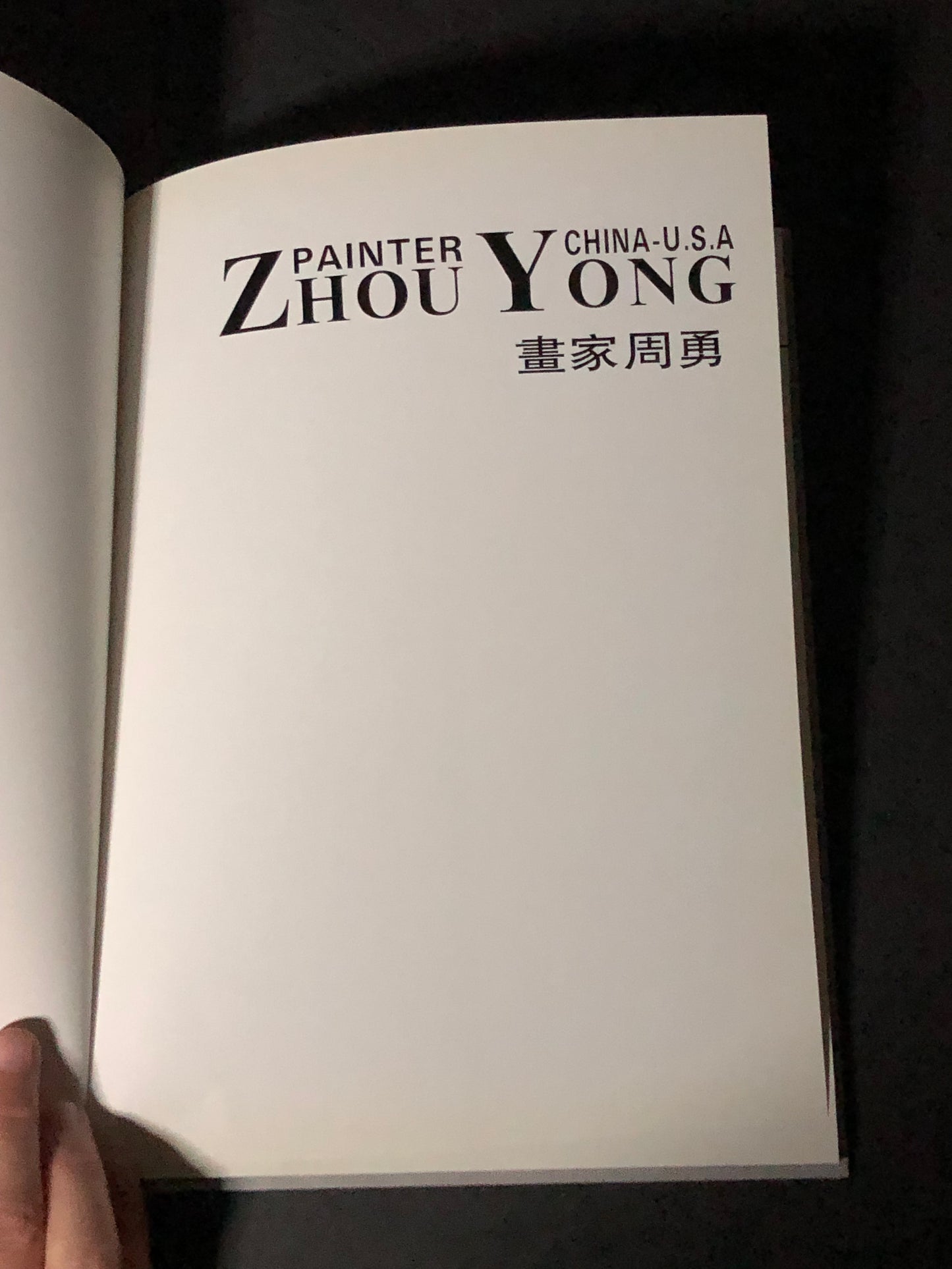 A Vision of the Silk Road - Painter Zhou Yong - Likely Signed - 1996