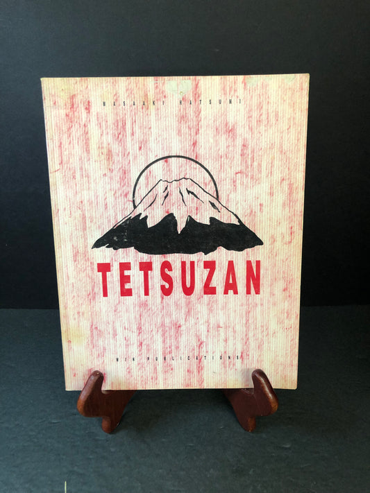 Tetsuzan - Masaaki Hatsumi - 1996