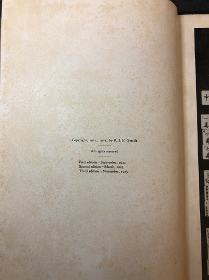 The Green Book of Rules and Regulations for Ma-Jong - Ralph J.F. Gerstle - 1923