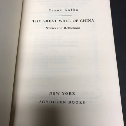 The Great Wall of China - Franz Kafka - 4th Printing - 1960