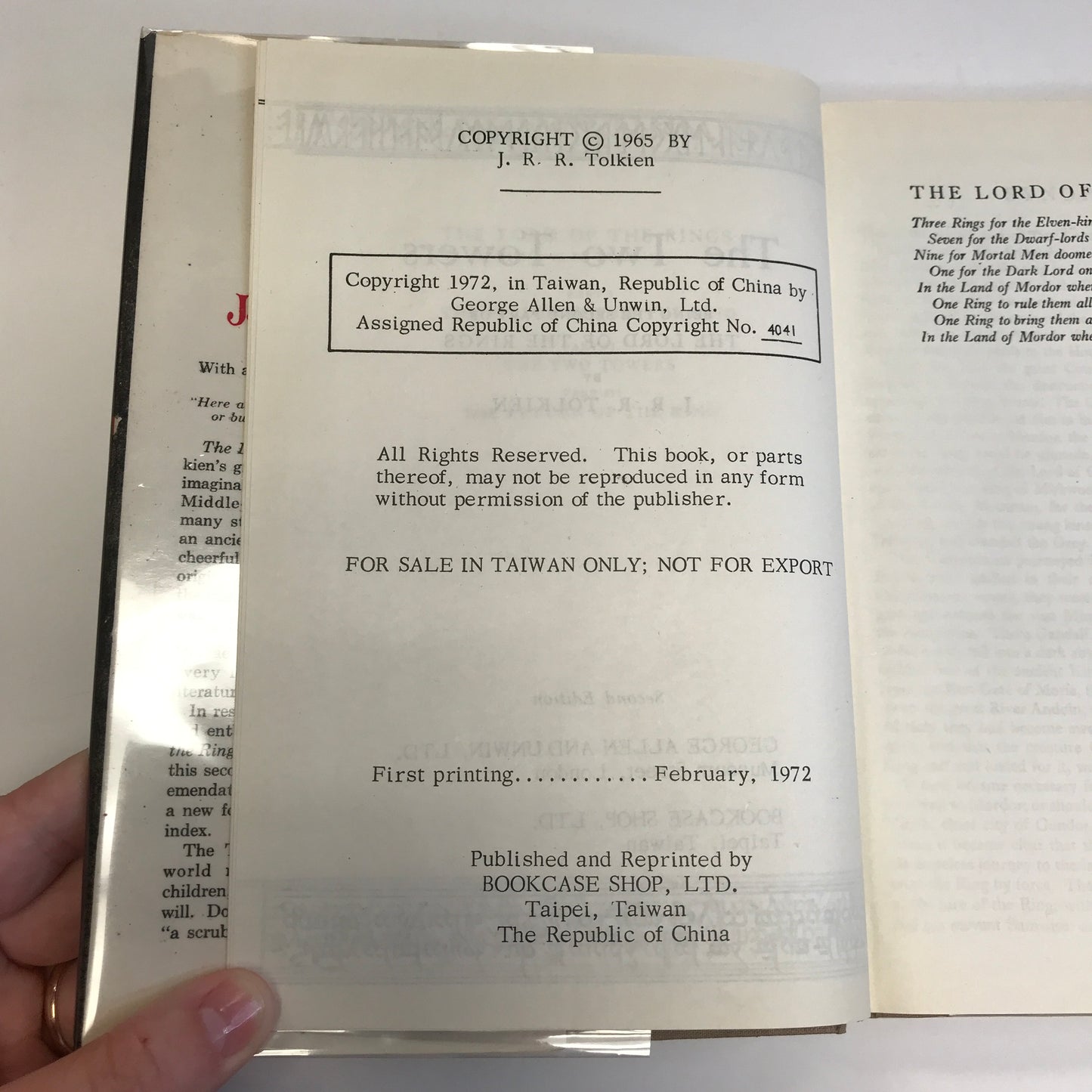 The Two Towers - J. R. R. Tolkien - First Taiwanese Edition - 1972