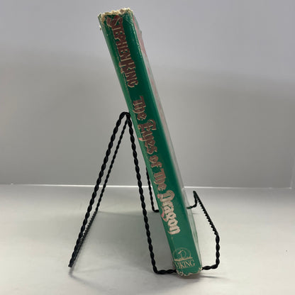 The Eyes of the Dragon - Stephen King - 1st Edition - 1987