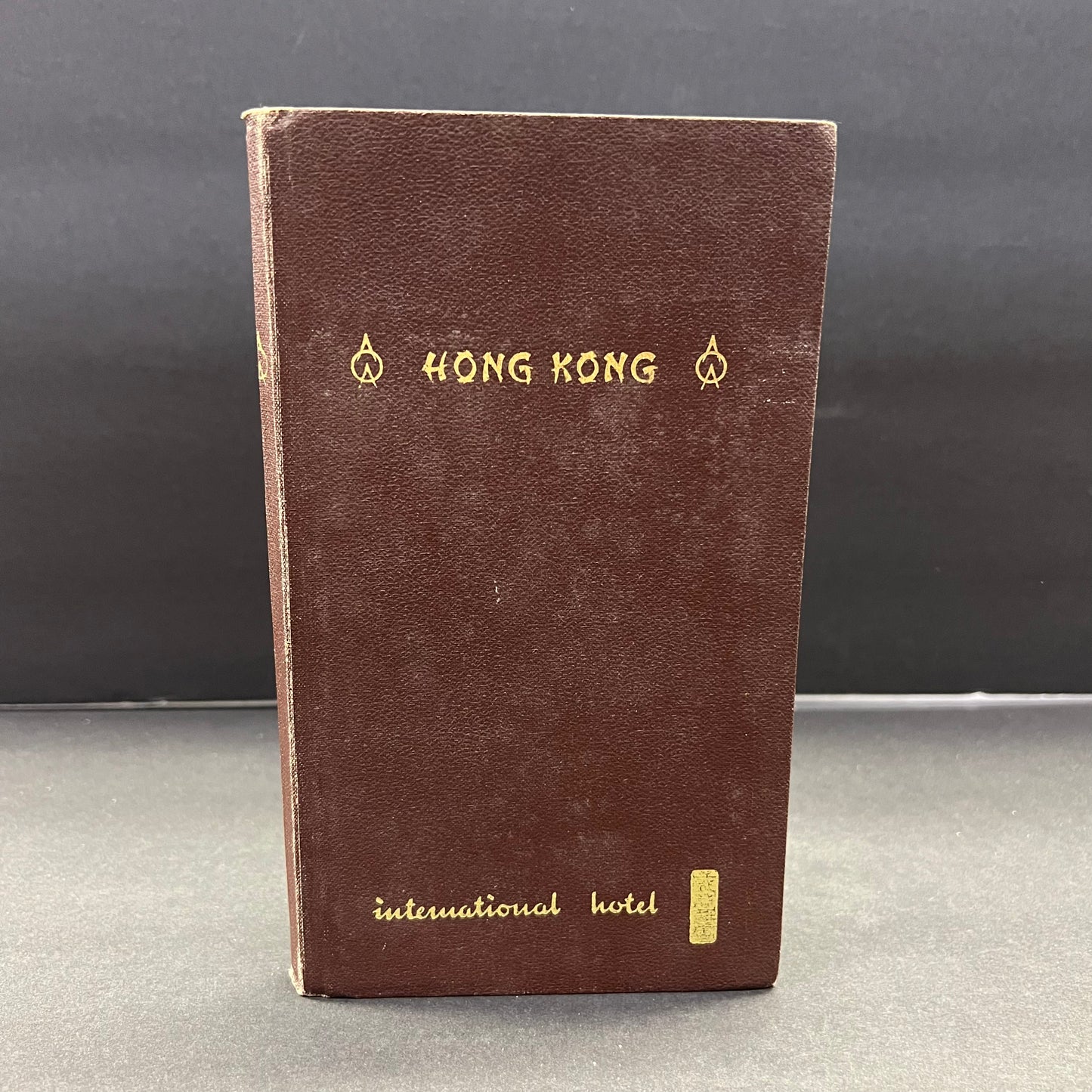 Hong Kong - International Hotel - C. 1960’s